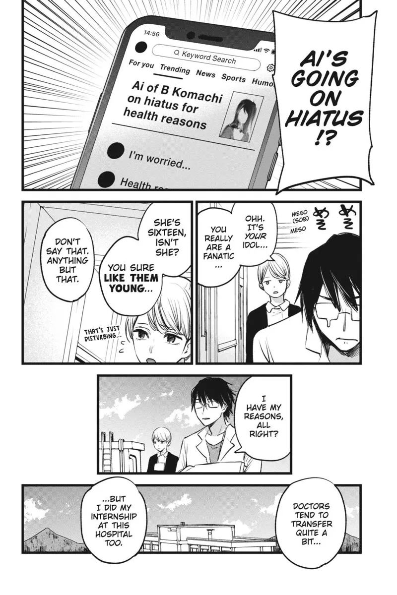 Oshi no Ko chapter 1
