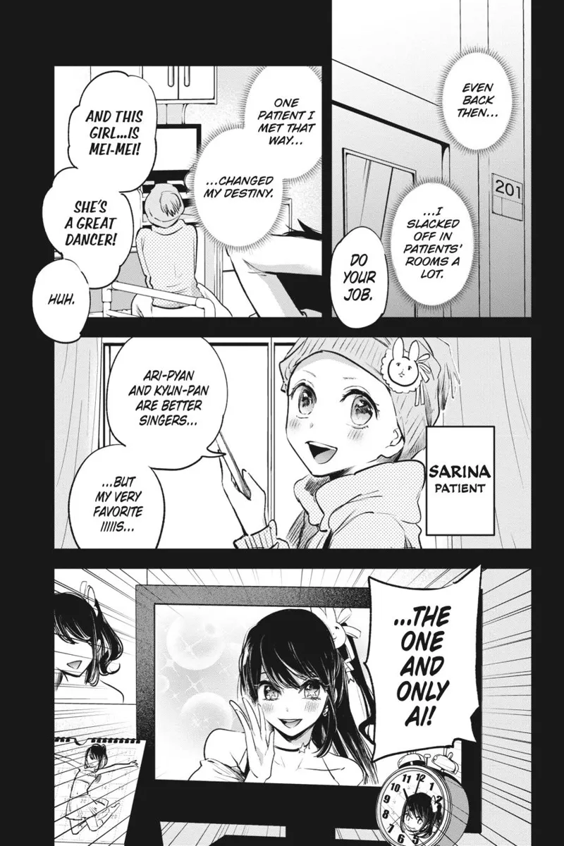 Oshi no Ko chapter 1