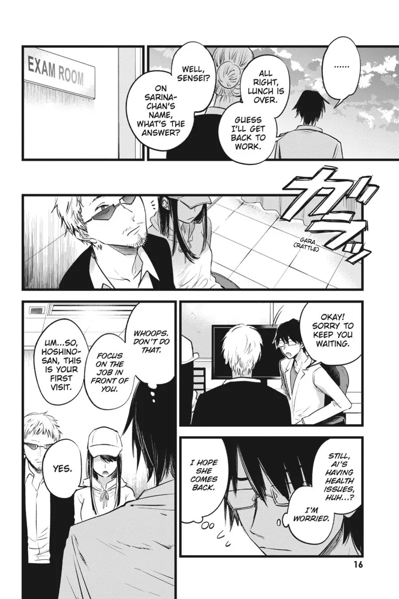 Oshi no Ko chapter 1
