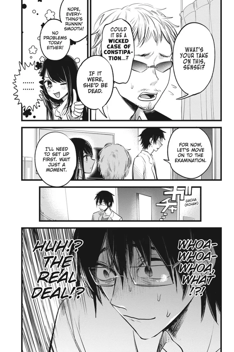 Oshi no Ko chapter 1