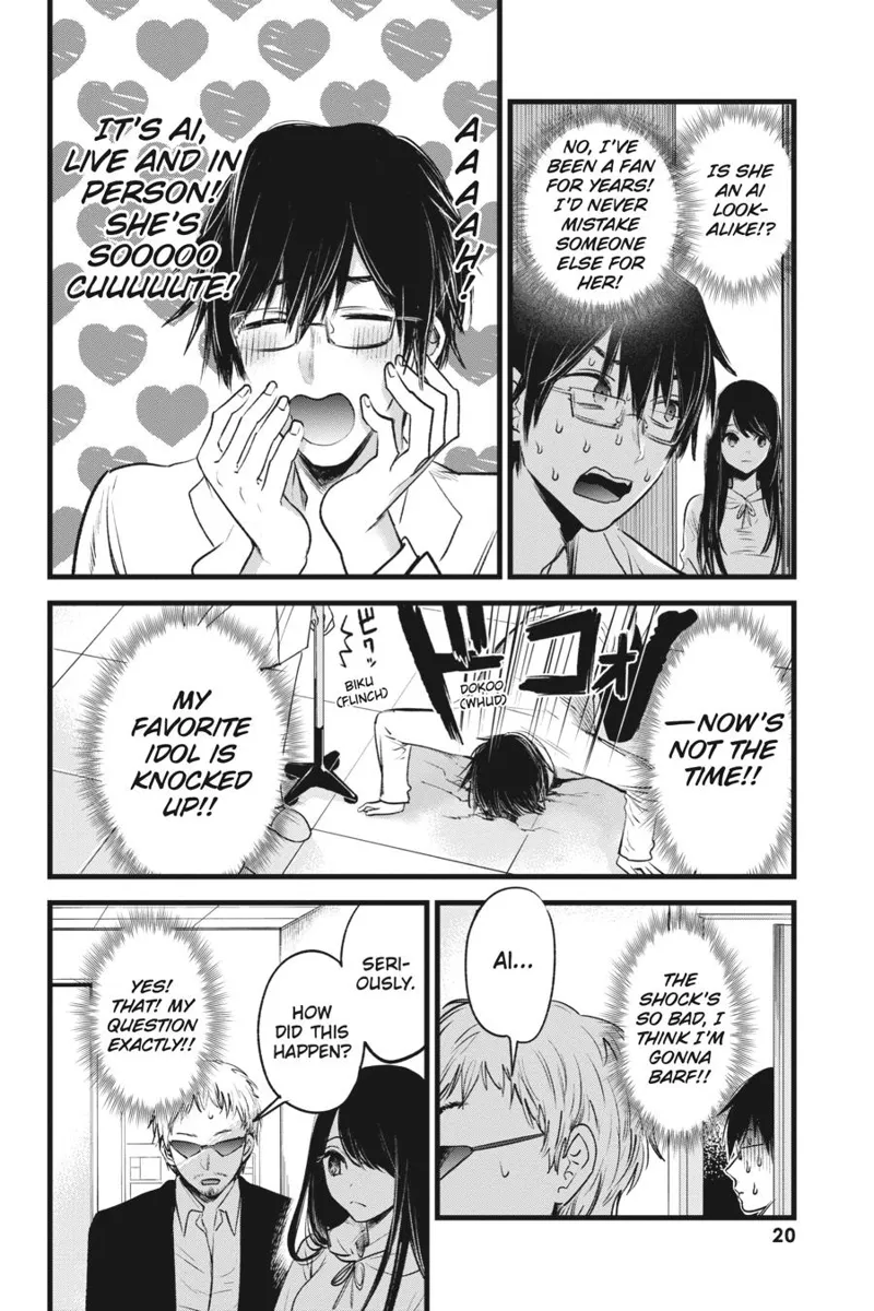 Oshi no Ko chapter 1