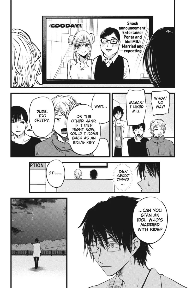 Oshi no Ko chapter 1