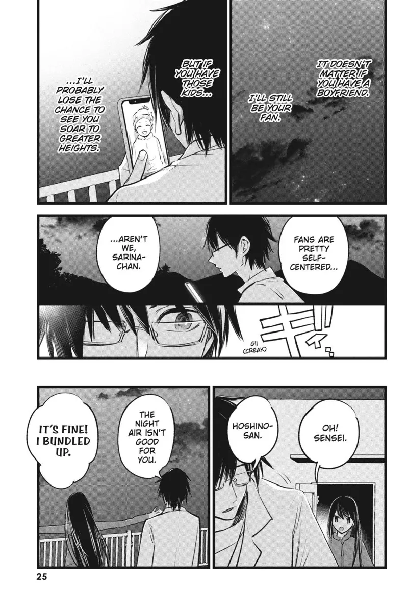 Oshi no Ko chapter 1