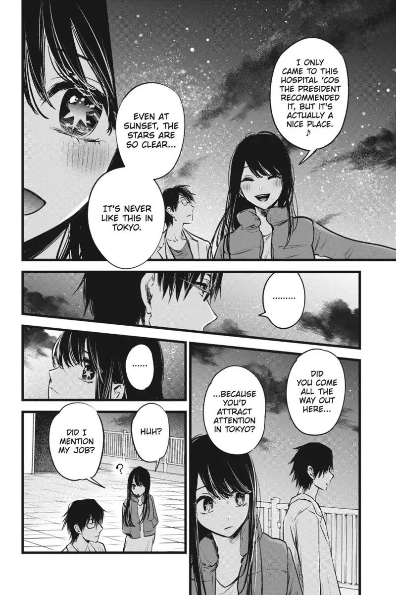 Oshi no Ko chapter 1