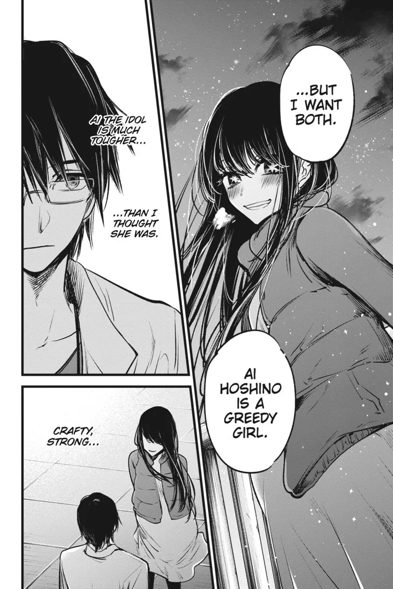 Oshi no Ko chapter 1