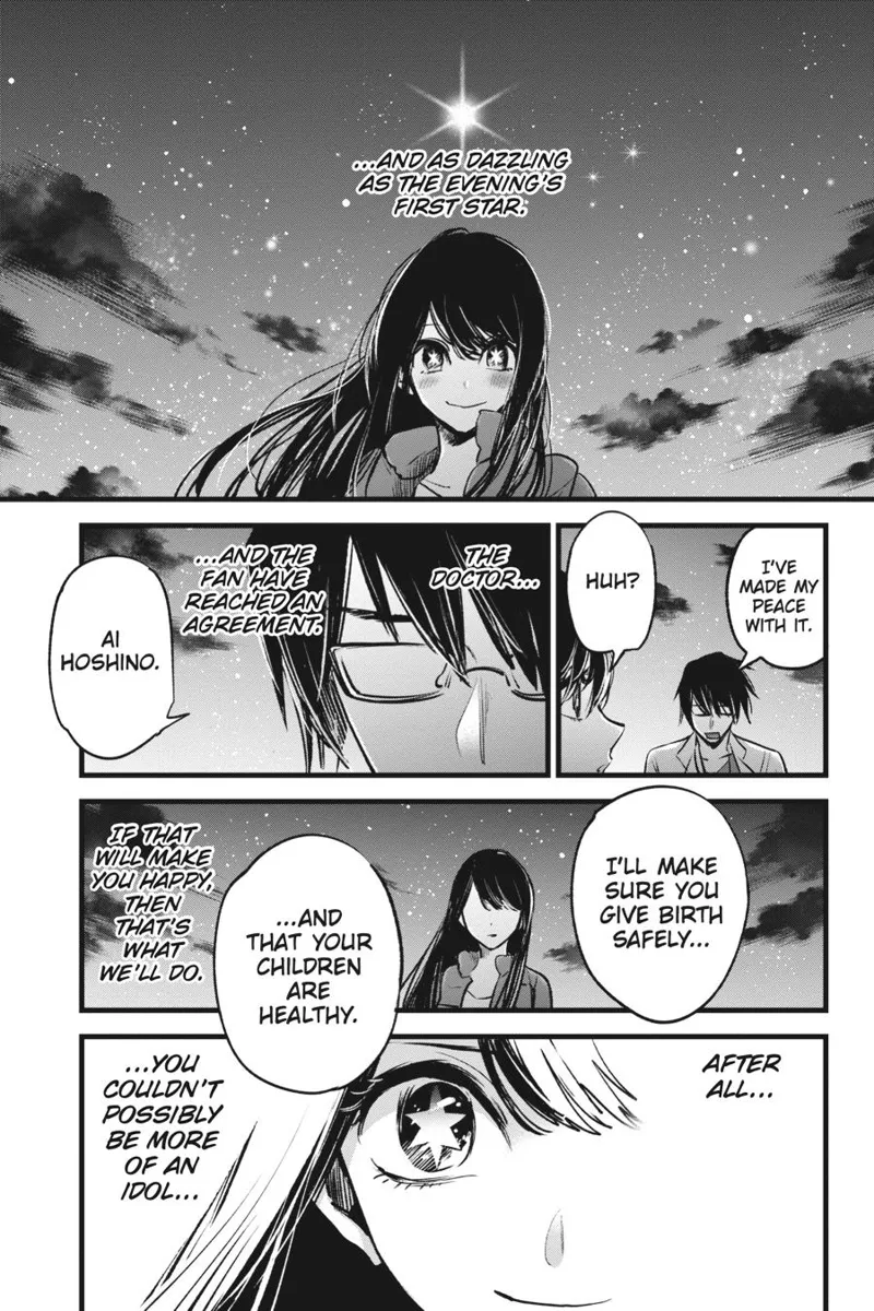 Oshi no Ko chapter 1