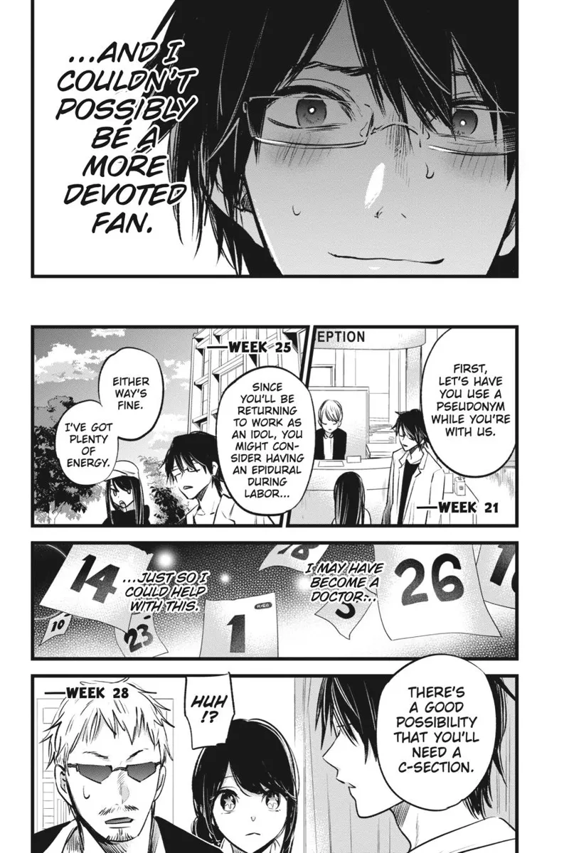 Oshi no Ko chapter 1