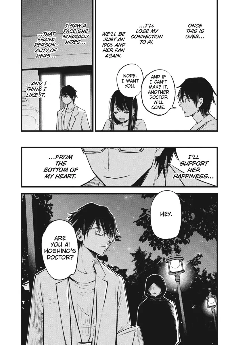 Oshi no Ko chapter 1