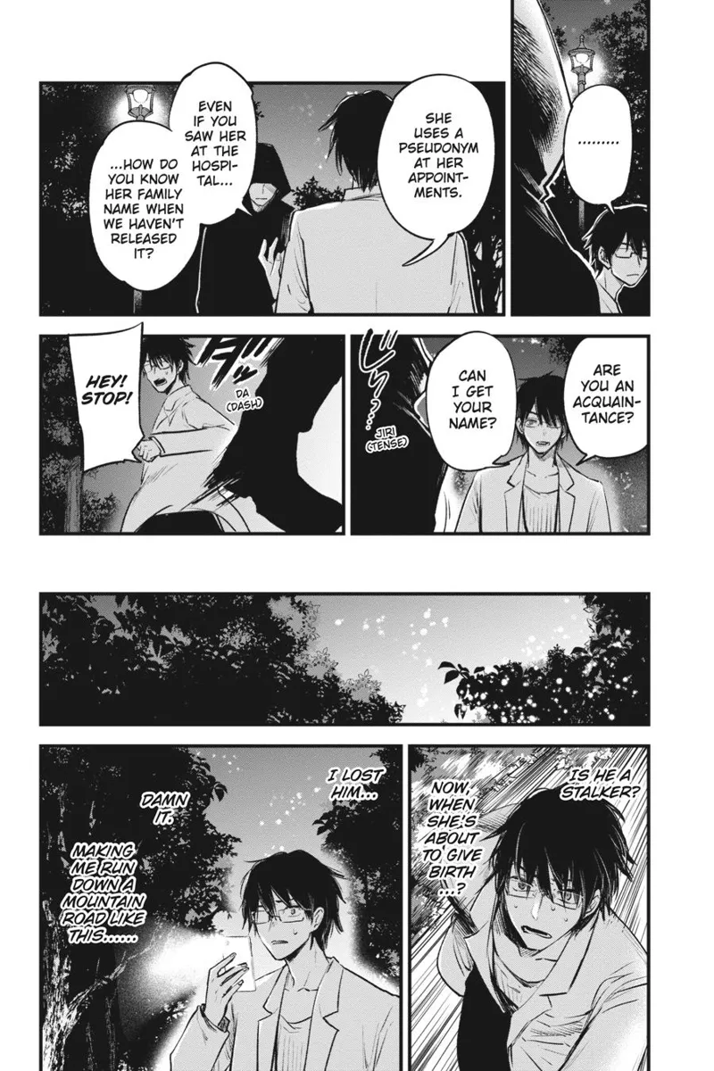 Oshi no Ko chapter 1