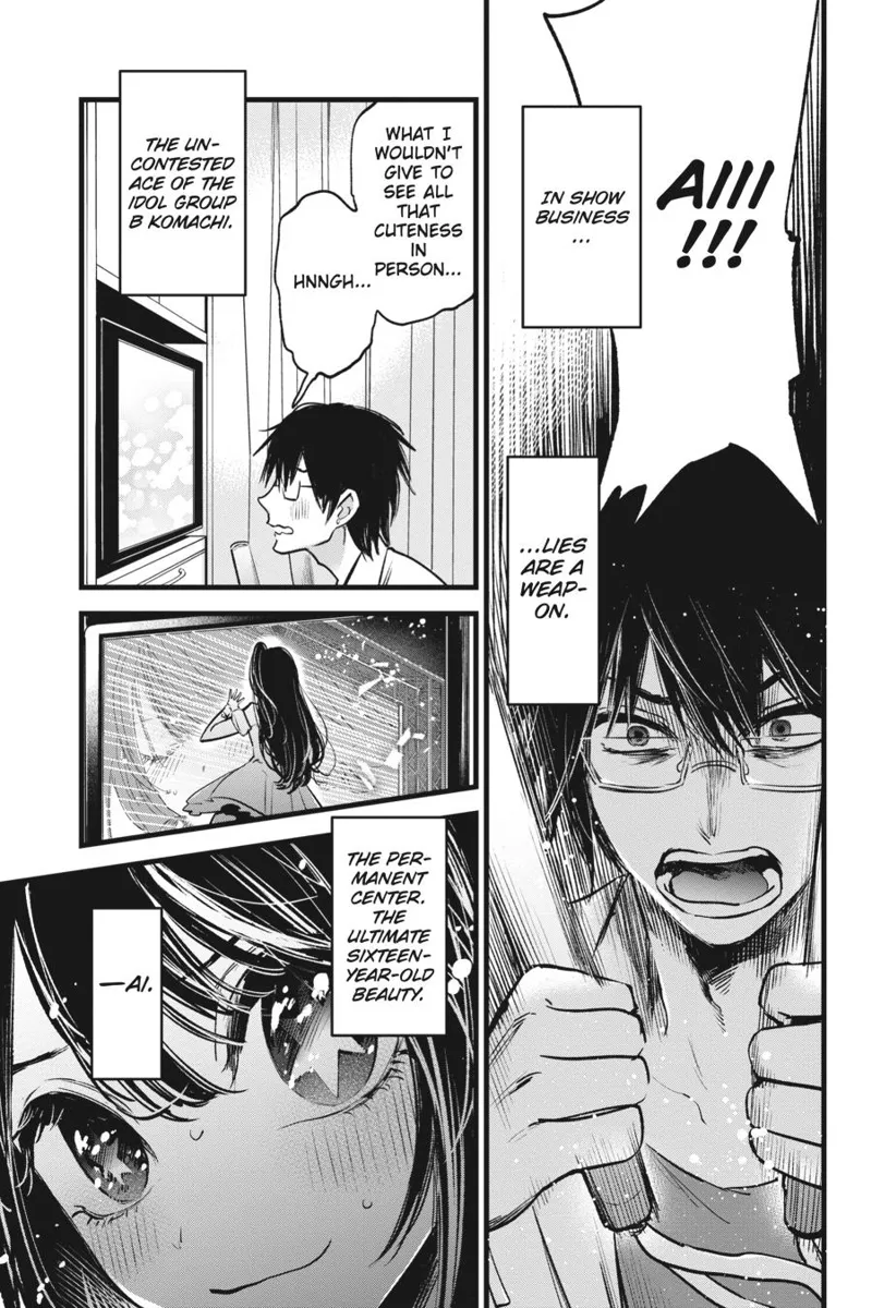 Oshi no Ko chapter 1