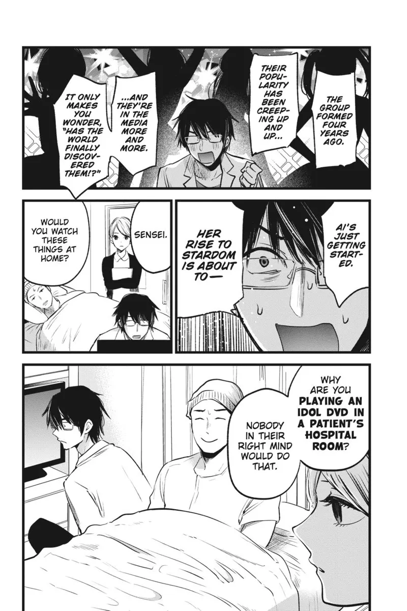 Oshi no Ko chapter 1