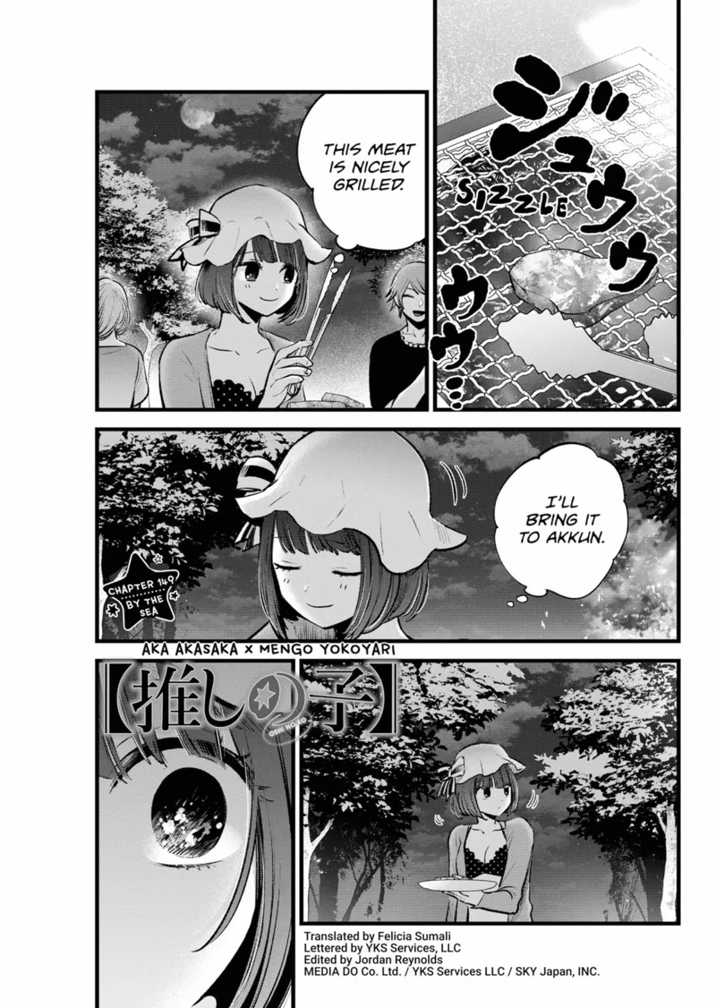 Oshi no Ko chapter 149