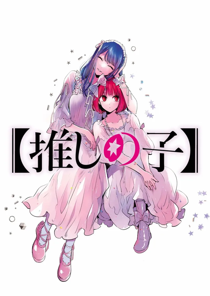 Oshi no Ko chapter 155