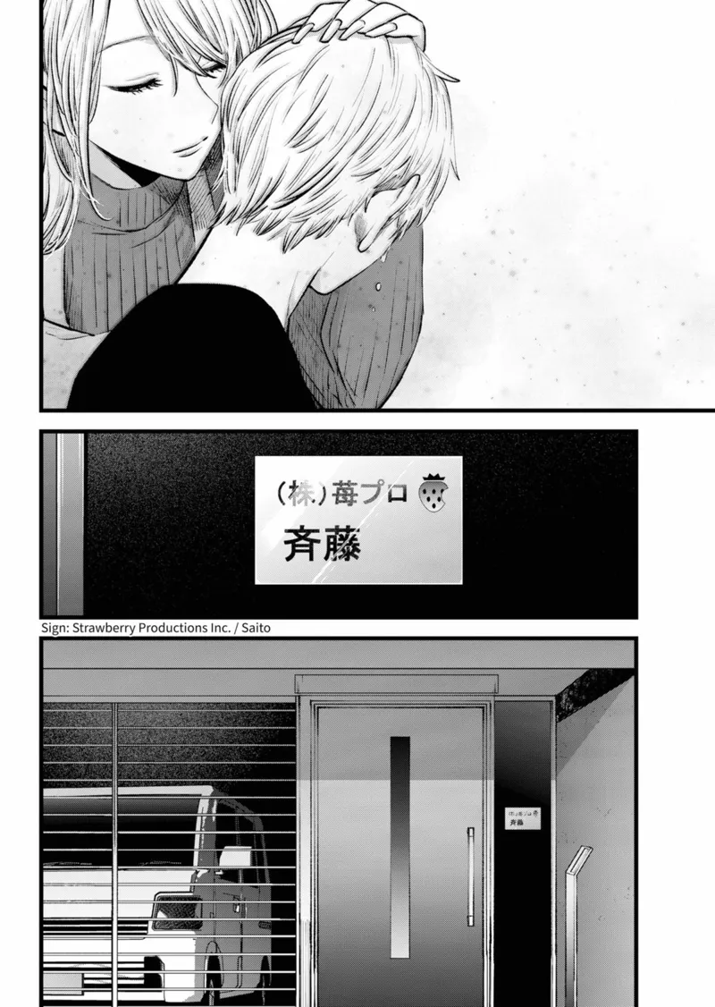 Oshi no Ko chapter 155