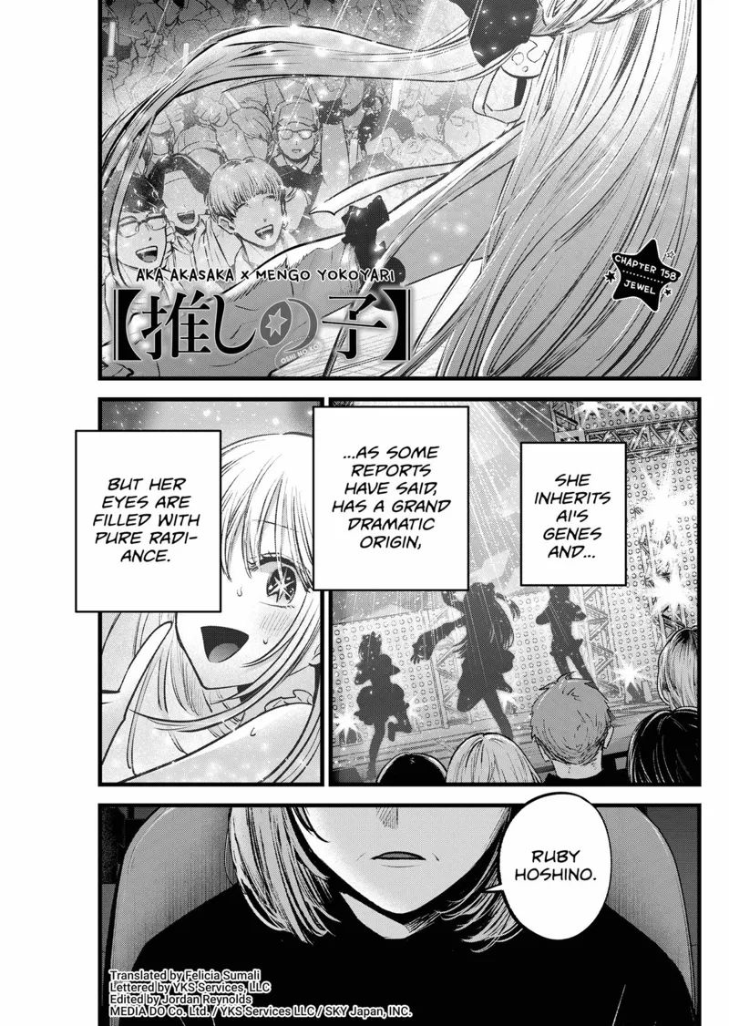 Oshi no Ko chapter 158