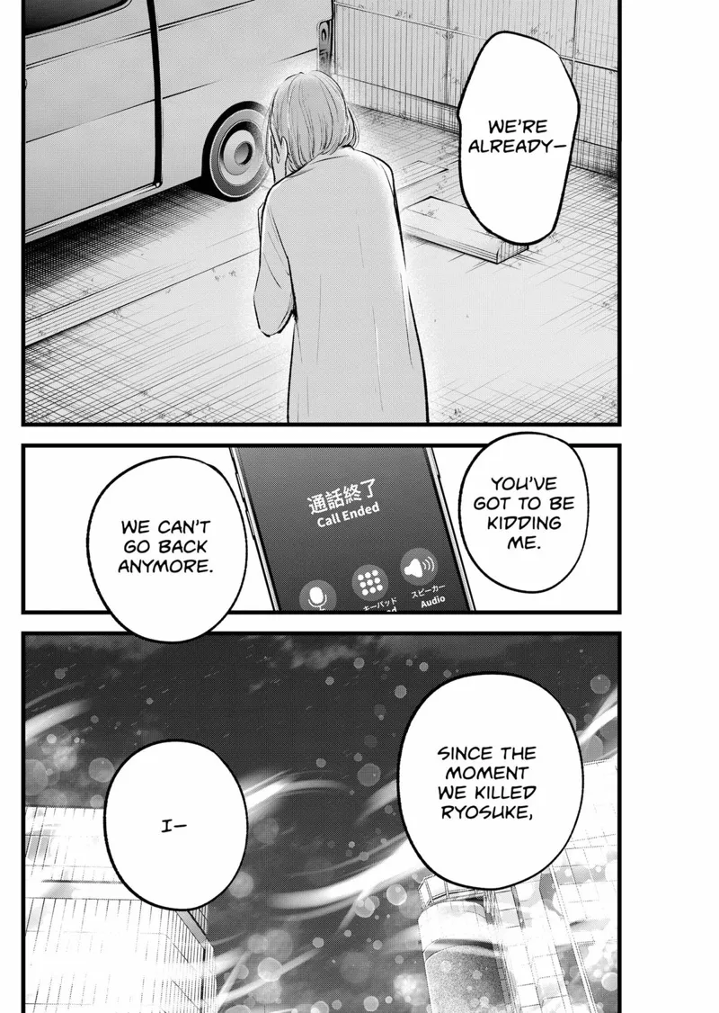 Oshi no Ko chapter 158