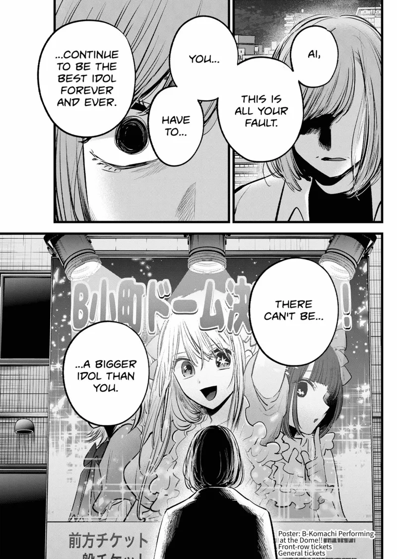 Oshi no Ko chapter 158