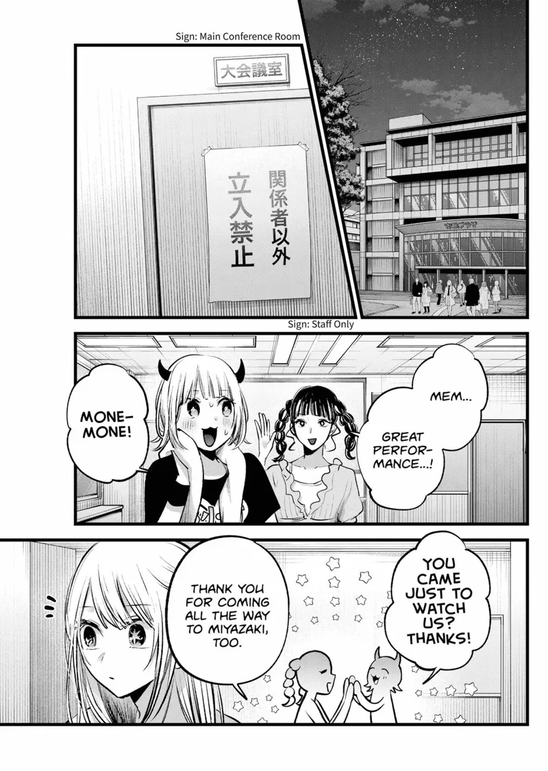 Oshi no Ko chapter 158