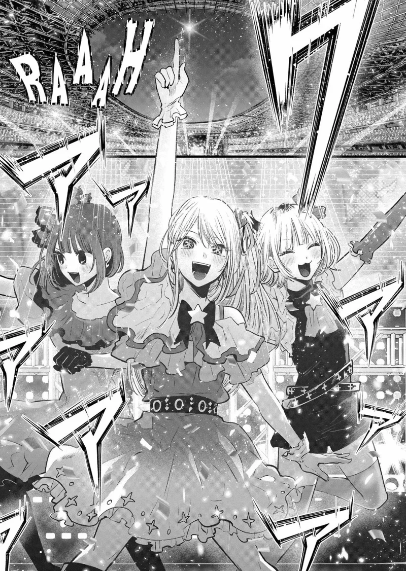Oshi no Ko chapter 159
