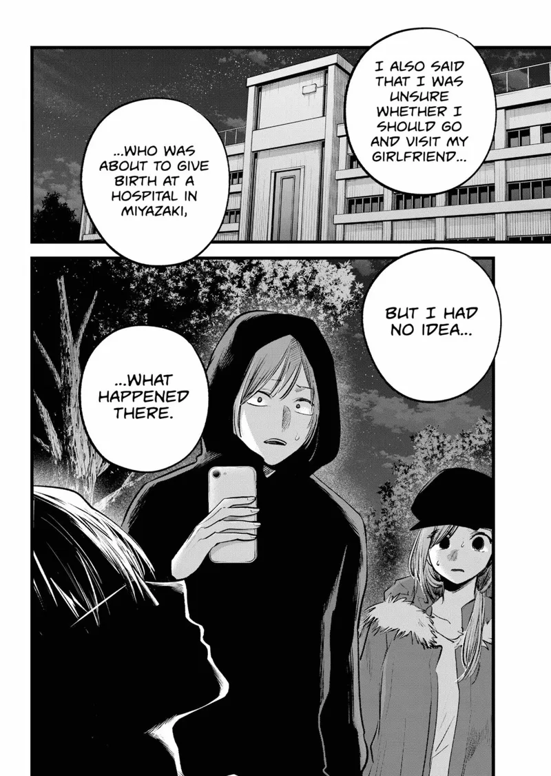 Oshi no Ko chapter 160