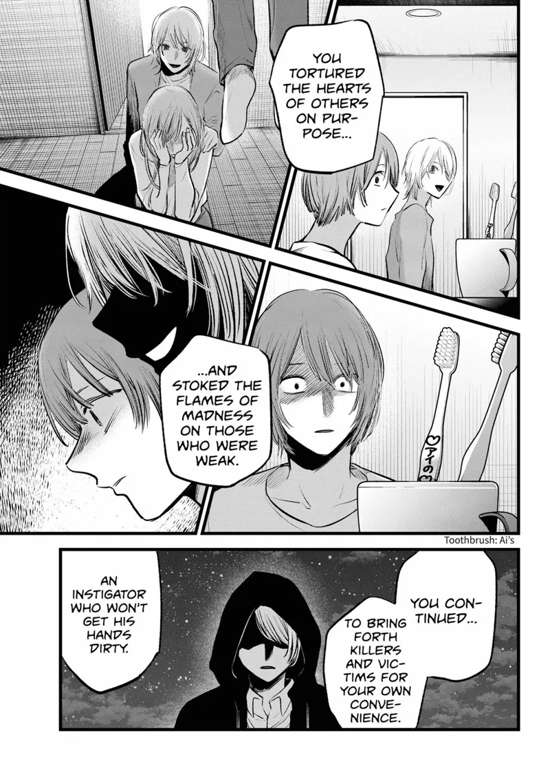 Oshi no Ko chapter 160