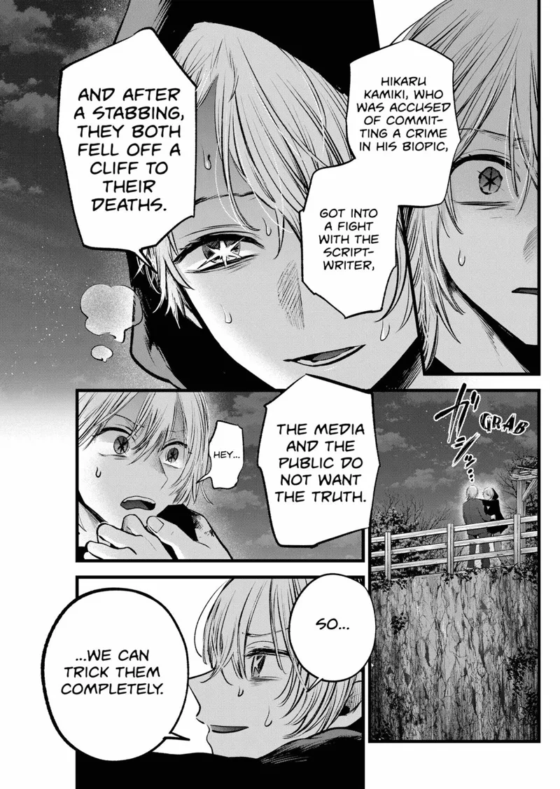 Oshi no Ko chapter 161