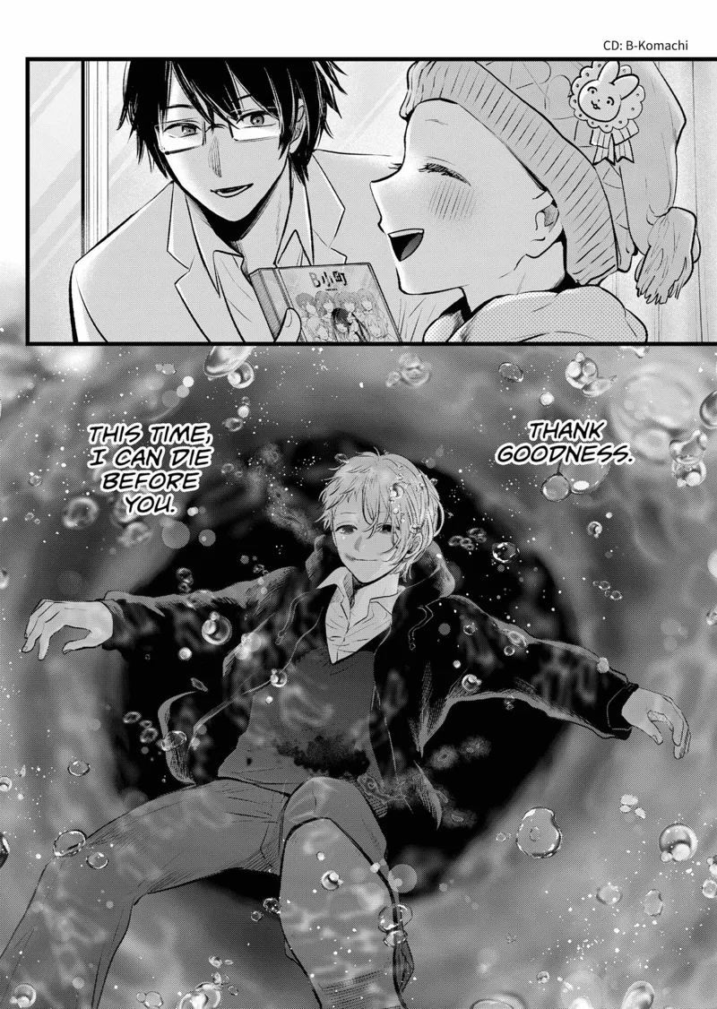 Oshi no Ko chapter 162