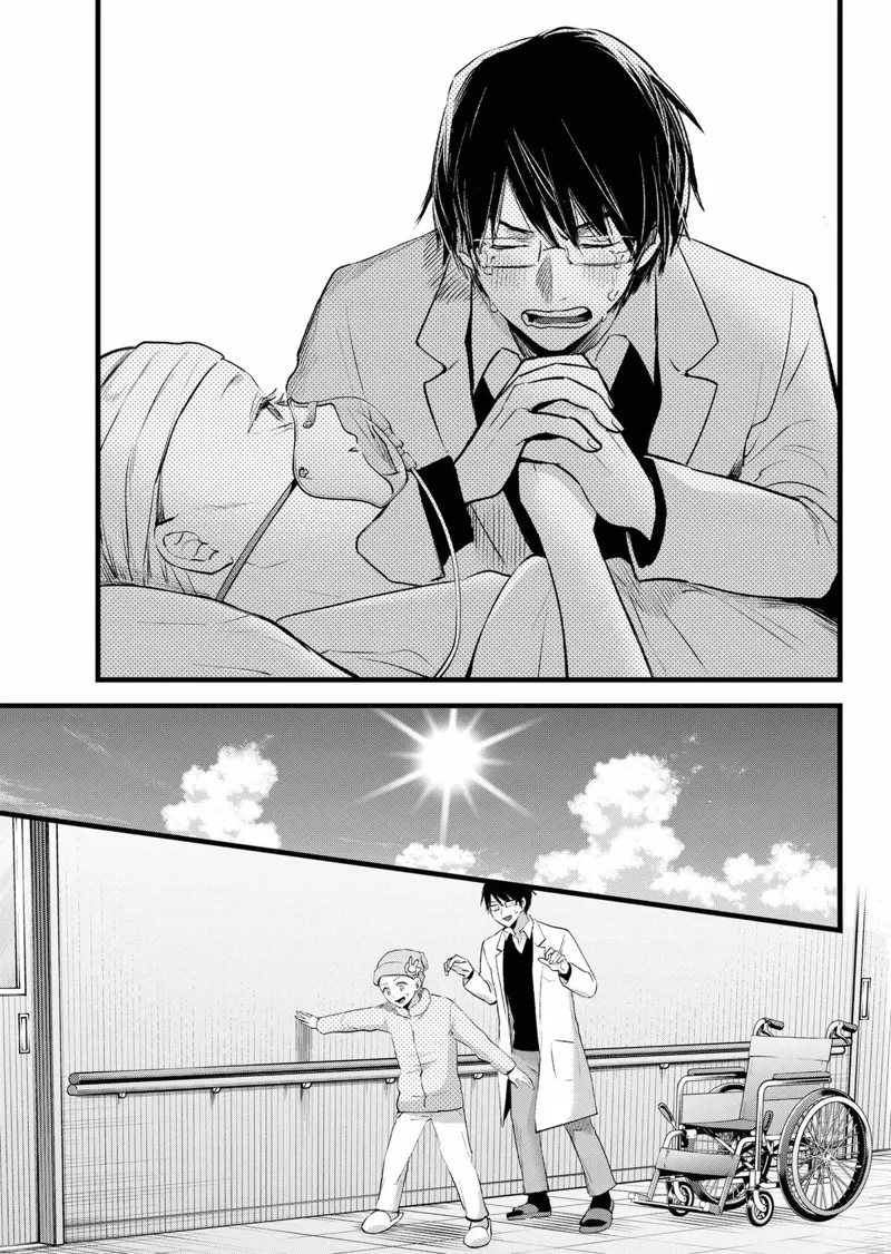 Oshi No Ko chapter 163
