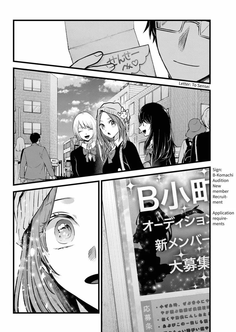 Oshi No Ko chapter 163