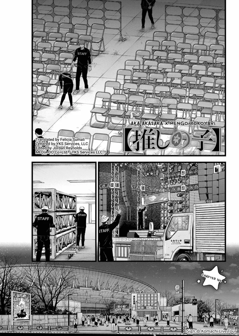 Oshi No Ko chapter 164