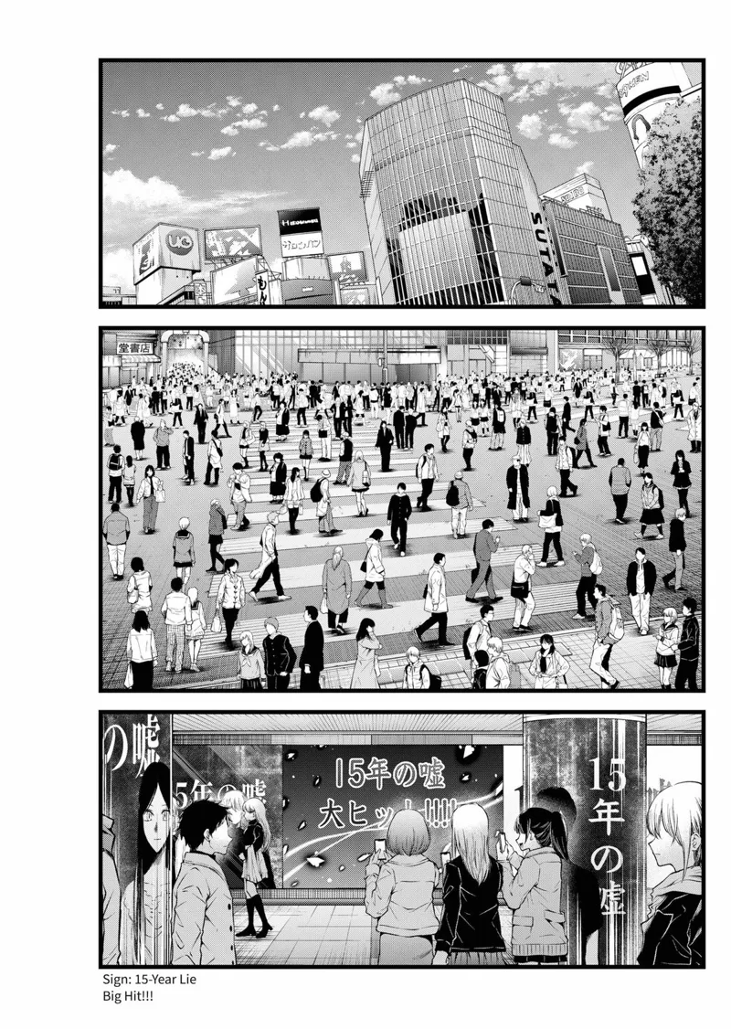 Oshi No Ko chapter 164