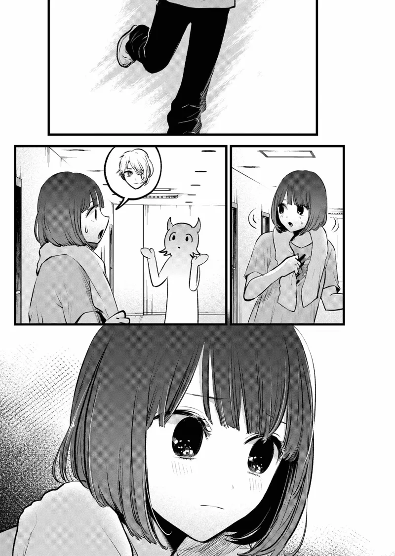 Oshi No Ko chapter 164