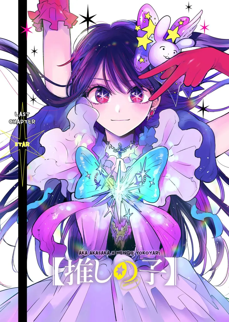 Oshi No Ko chapter 166