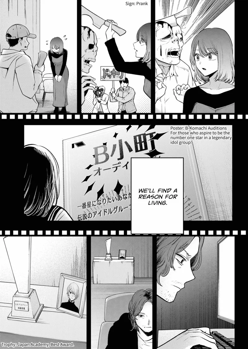 Oshi No Ko chapter 166