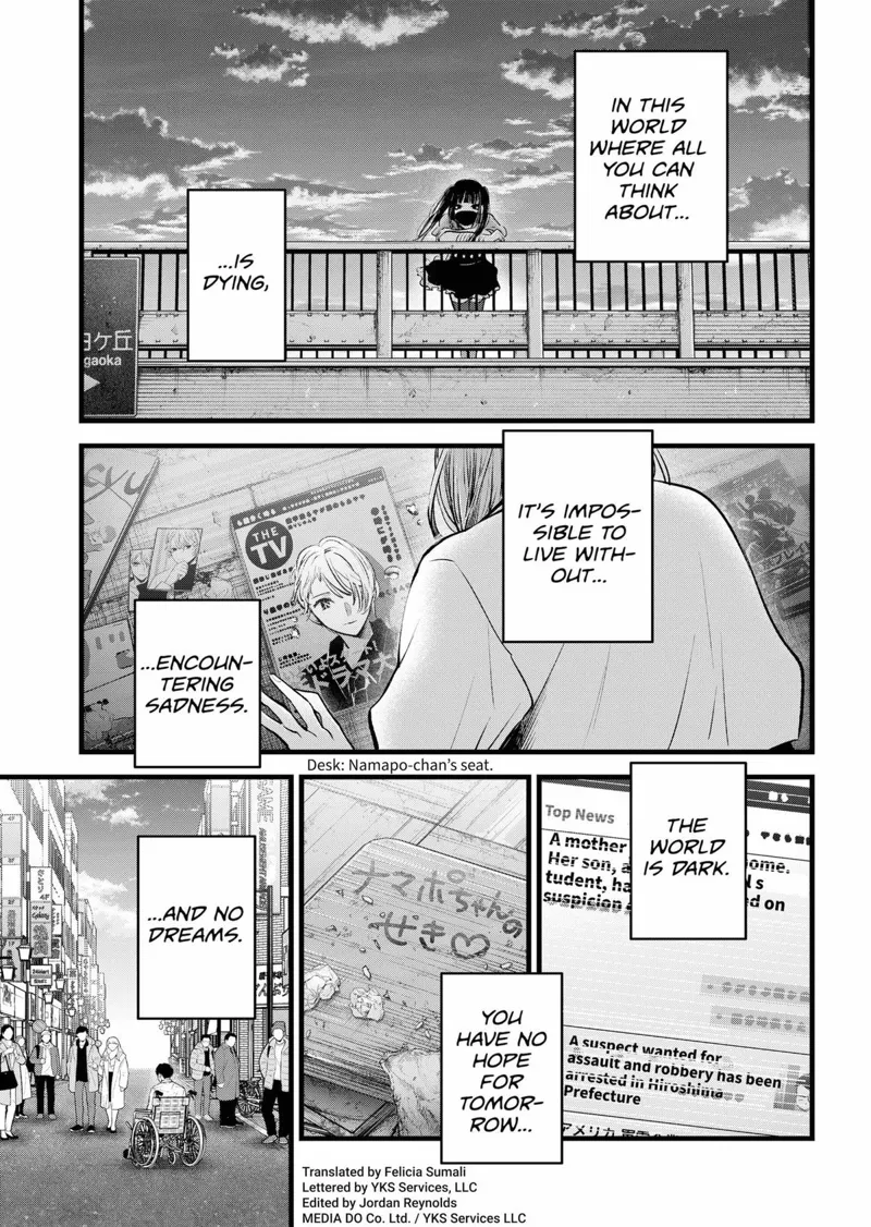 Oshi No Ko chapter 166
