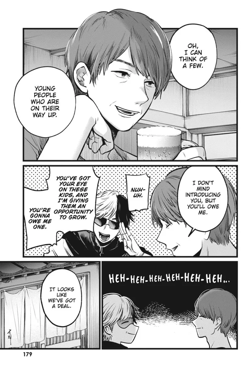 Oshi no Ko chapter 40
