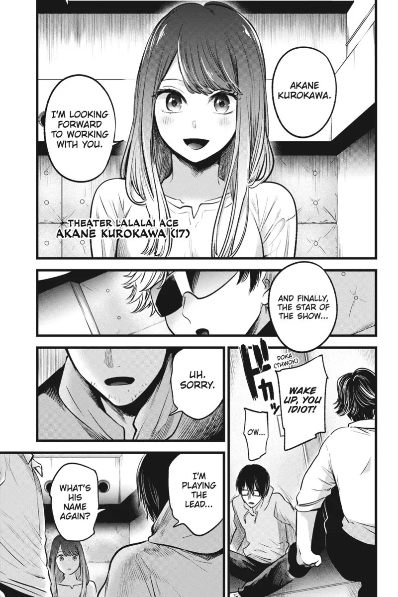 Oshi no Ko chapter 41