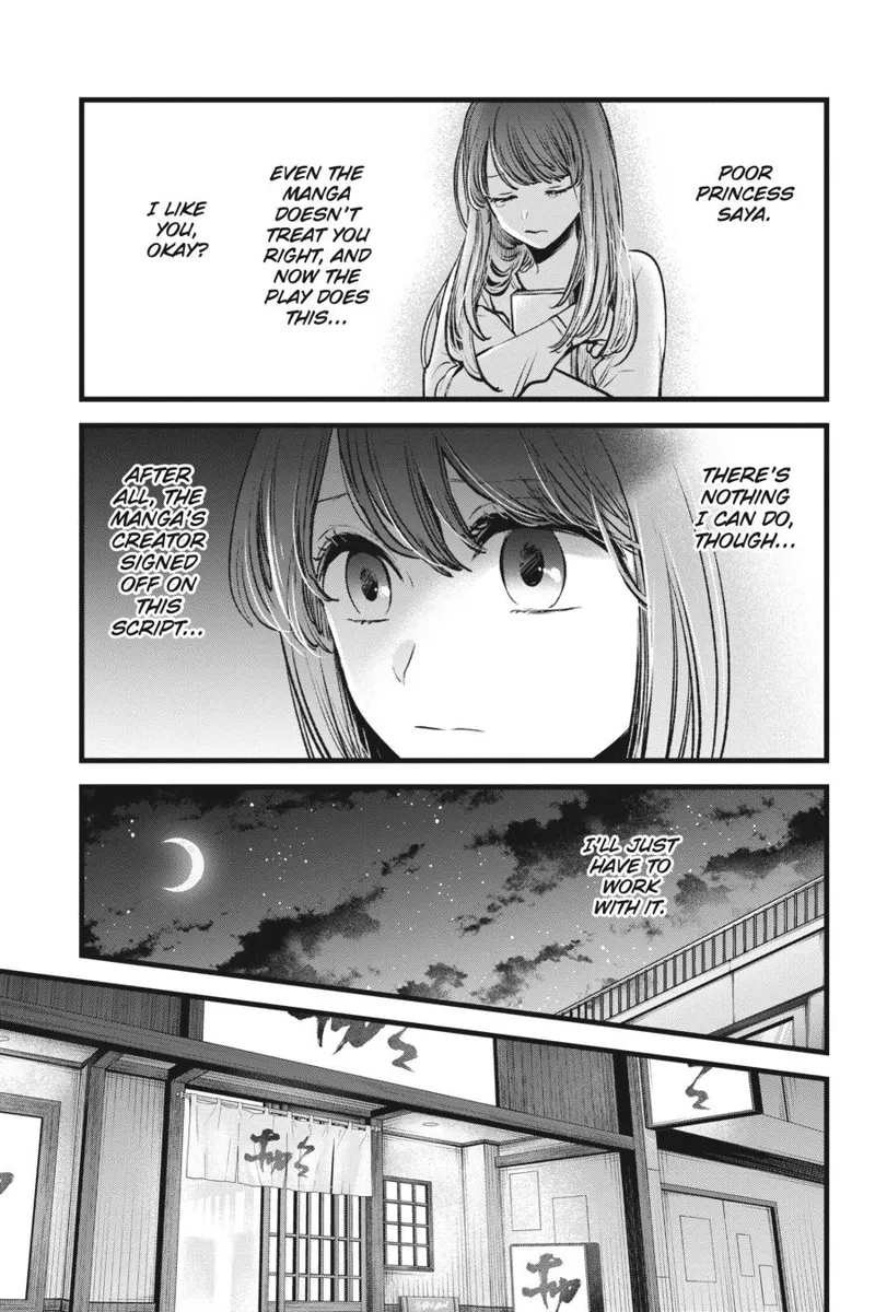 Oshi no Ko chapter 43