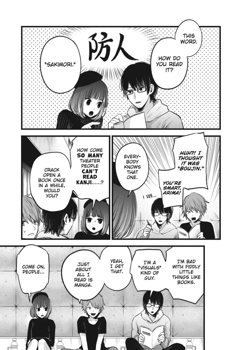 Oshi no Ko chapter 43