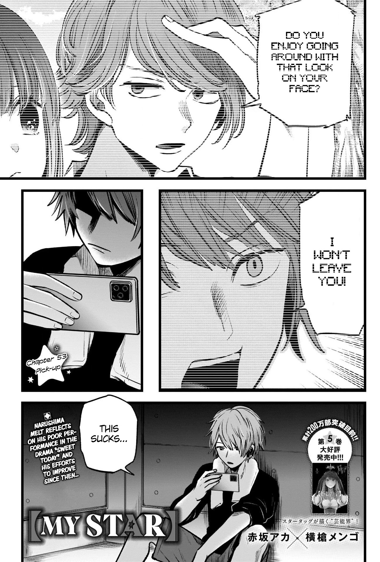 oshi no ko Chapter 53, oshi no ko 53, Read oshi no ko Chapter 53, oshi no ko Chapter 53 Manga, oshi no ko Chapter 53 english, oshi no ko Chapter 53 raw manga, oshi no ko Chapter 53 online, oshi no ko Chapter 53 high quality, oshi no ko 53 chapter, oshi no ko Chapter 53 manga scan