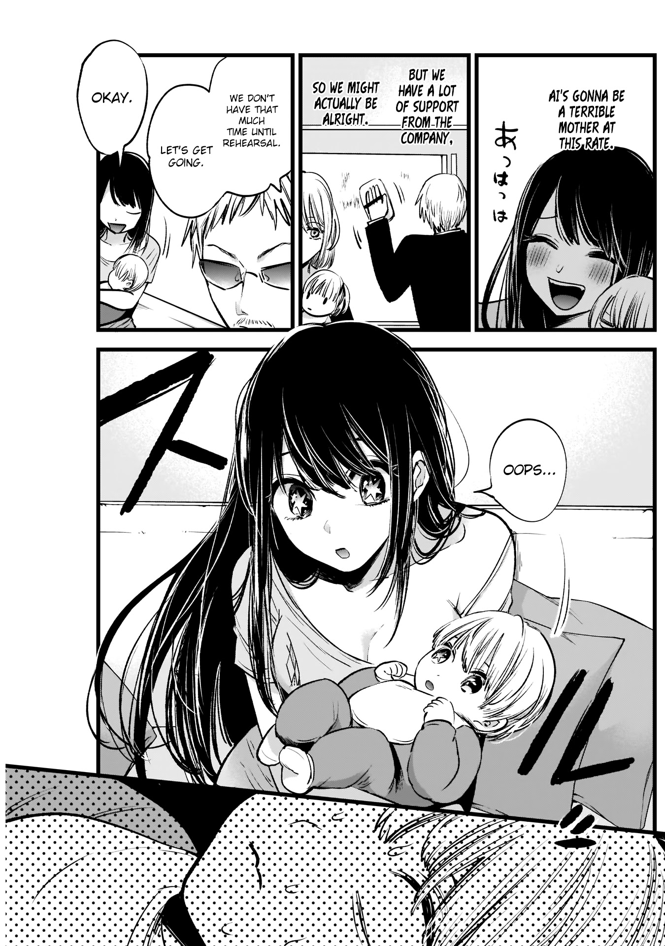 oshi no ko manga, read oshi no ko manga, read oshi no ko online, read oshi no ko manga online, oshi no ko chapter, read oshi no ko chapter, oshi no ko chapters, oshi no ko 42, oshi no ko 38, oshi no ko mangapark, oshi no ko, oshi no ko mangakakalot, oshi no ko wiki, read oshi no ko, oshi no ko anime, oshi no ko akane, oshi no ko author, oshi no ko ai, oshi no ko aqua, oshi no ko anime adaptation, oshi no ko anilist, oshi no ko art, oshi no ko amazon, oshi no ko ai hoshino, oshi no ko baka, oshi no ko break, oshi no ko by aka akasaka, oshi no ko buy, oshi no ko bahasa indonesia, oshi no ko bato, oshi no ko blogtruyen, oshi no ko baca, oshi no ko bacakomik, oshi no ko chapter 1 bahasa indonesia, oshi no ko chapter 1, oshi no ko chapter 10, oshi no ko chapter 3, oshi no ko characters, oshi no ko chapter 42, oshi no ko chapter 41, oshi no ko chapter 40, oshi no ko chapter 30, oshi no ko chapter 45, oshi no ko chapter 38, oshi no ko discord, oshi no ko discussion, oshi no ko death, oshi no ko dad, oshi no ko discord server, oshi no ko download, oshi no ko dex, hoshi no ko drama, oshi no ko release date, oshi no ko ai death, oshi no ko english name, oshi no ko english, oshi no ko english release, oshi no ko ending, oshi no ko english volume, oshi no ko episode 1, oshi no ko español, oshi no ko eng sub, oshi no ko volume 1 english, oshi no ko manga español, oshi no ko fandom, oshi no ko father, oshi no ko free read, oshi no ko frill, oshi no ko fanfic, oshi no ko free manga, oshi no ko fanfox, oshi no ko fanfiction, oshi no ko facebook, oshi no ko forum, oshi no ko guya, oshi no ko genre, oshi no ko gramedia, oshi no ko gmanga, oshi no ko goro, oshi no ko gorou, is oshi no ko good, hoshi no koe, hoshi no ko, hoshi no ko chobin, hoshi no ko manga, hoshi no koe full movie, hoshi no kodou, hoshi no koe (voices of a distant star), hoshi no koe sub indo, hoshi no koe ending, hoshi no ko chobin download, oshi no ko hiatus, oshi no ko manga host, oshi no ko icons, oshi no ko is supernatural, oshi no ko indonesia, oshi no ko who is the father, is oshi no ko ongoing, what is oshi no ko, oshi no ko sub indo, oshi no ko scan ita, oshi no ko jaimini, oshi no ko japscan, oshi no ko kana, oshi no ko kaguya, oshi no ko korean, oshi no ko kakalot, oshi no ko kaguya sama, oshi no ko kissmanga, oshi no ko komiku, oshi no ko kaskus, komik oshi no ko, komik oshi no ko raw, oshi no ko light novel, oshi no ko latest chapter, oshi no ko ln, oshi no ko license, oshi no ko lectortmo, oshi no ko lhscan, oshi no ko lisa, oshi no ko lectormanga, oshi no ko ler, oshi no ko lc, oshi no ko mangadex, oshi no ko manganelo, oshi no ko mal, oshi no ko manga online, oshi no ko meaning, oshi no ko manga chapter 1, oshi no ko mangaupdates, oshi no ko mangafreak, oshi no ko mangabat, oshi no ko novel, oshi no ko new chapter, oshi no ko next chapter, oshi no ko news, oshi no ko nekopost, uchi no ko neko, oshi no ko ninemanga, hoshi no ko novel, oshi no ko online, oshi no ko official art, oshi no ko online free, oshi no ko oku, oshi no ko mangadex.org, oshi no ko tu manga online, oshi no ko plot, oshi no ko pfp, oshi no ko popularity, oshi no ko pantip, oshi no ko personajes, oshi no ko personagens, oshi no ko pdf, oshi no ko anime planet, oshi no ko quotes, r oshi no ko, oshi no ko read online, oshi no ko raw, oshi no ko ruby, oshi no ko release schedule, oshi no ko review, oshi no ko romance, oshi no ko recommendations, oshi no ko reddit 40, oshi no ko raw 45, oshi no ko reddit 45,