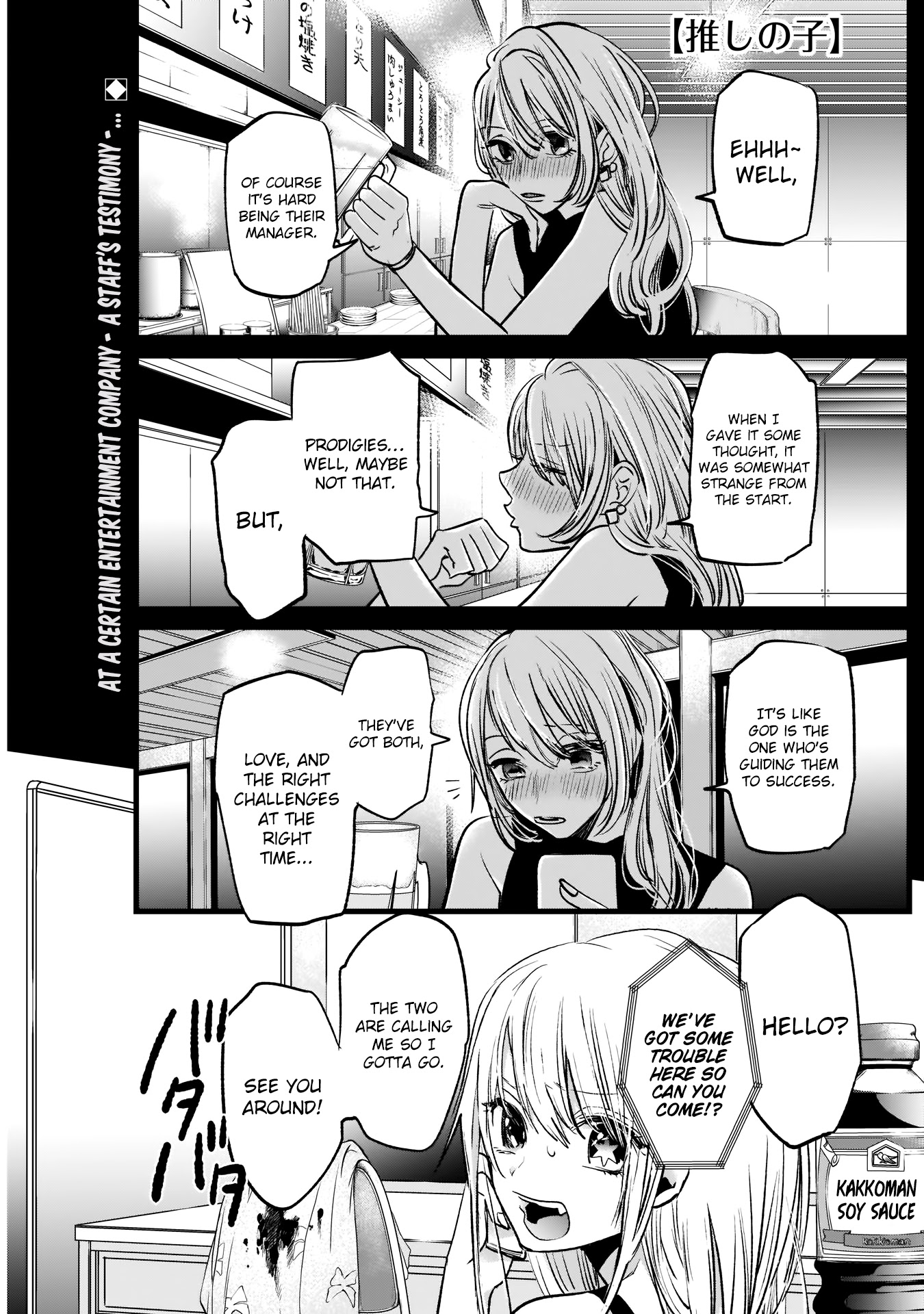 oshi no ko manga, read oshi no ko manga, read oshi no ko online, read oshi no ko manga online, oshi no ko chapter, read oshi no ko chapter, oshi no ko chapters, oshi no ko 42, oshi no ko 38, oshi no ko mangapark, oshi no ko, oshi no ko mangakakalot, oshi no ko wiki, read oshi no ko, oshi no ko anime, oshi no ko akane, oshi no ko author, oshi no ko ai, oshi no ko aqua, oshi no ko anime adaptation, oshi no ko anilist, oshi no ko art, oshi no ko amazon, oshi no ko ai hoshino, oshi no ko baka, oshi no ko break, oshi no ko by aka akasaka, oshi no ko buy, oshi no ko bahasa indonesia, oshi no ko bato, oshi no ko blogtruyen, oshi no ko baca, oshi no ko bacakomik, oshi no ko chapter 1 bahasa indonesia, oshi no ko chapter 1, oshi no ko chapter 10, oshi no ko chapter 3, oshi no ko characters, oshi no ko chapter 42, oshi no ko chapter 41, oshi no ko chapter 40, oshi no ko chapter 30, oshi no ko chapter 45, oshi no ko chapter 38, oshi no ko discord, oshi no ko discussion, oshi no ko death, oshi no ko dad, oshi no ko discord server, oshi no ko download, oshi no ko dex, hoshi no ko drama, oshi no ko release date, oshi no ko ai death, oshi no ko english name, oshi no ko english, oshi no ko english release, oshi no ko ending, oshi no ko english volume, oshi no ko episode 1, oshi no ko español, oshi no ko eng sub, oshi no ko volume 1 english, oshi no ko manga español, oshi no ko fandom, oshi no ko father, oshi no ko free read, oshi no ko frill, oshi no ko fanfic, oshi no ko free manga, oshi no ko fanfox, oshi no ko fanfiction, oshi no ko facebook, oshi no ko forum, oshi no ko guya, oshi no ko genre, oshi no ko gramedia, oshi no ko gmanga, oshi no ko goro, oshi no ko gorou, is oshi no ko good, hoshi no koe, hoshi no ko, hoshi no ko chobin, hoshi no ko manga, hoshi no koe full movie, hoshi no kodou, hoshi no koe (voices of a distant star), hoshi no koe sub indo, hoshi no koe ending, hoshi no ko chobin download, oshi no ko hiatus, oshi no ko manga host, oshi no ko icons, oshi no ko is supernatural, oshi no ko indonesia, oshi no ko who is the father, is oshi no ko ongoing, what is oshi no ko, oshi no ko sub indo, oshi no ko scan ita, oshi no ko jaimini, oshi no ko japscan, oshi no ko kana, oshi no ko kaguya, oshi no ko korean, oshi no ko kakalot, oshi no ko kaguya sama, oshi no ko kissmanga, oshi no ko komiku, oshi no ko kaskus, komik oshi no ko, komik oshi no ko raw, oshi no ko light novel, oshi no ko latest chapter, oshi no ko ln, oshi no ko license, oshi no ko lectortmo, oshi no ko lhscan, oshi no ko lisa, oshi no ko lectormanga, oshi no ko ler, oshi no ko lc, oshi no ko mangadex, oshi no ko manganelo, oshi no ko mal, oshi no ko manga online, oshi no ko meaning, oshi no ko manga chapter 1, oshi no ko mangaupdates, oshi no ko mangafreak, oshi no ko mangabat, oshi no ko novel, oshi no ko new chapter, oshi no ko next chapter, oshi no ko news, oshi no ko nekopost, uchi no ko neko, oshi no ko ninemanga, hoshi no ko novel, oshi no ko online, oshi no ko official art, oshi no ko online free, oshi no ko oku, oshi no ko mangadex.org, oshi no ko tu manga online, oshi no ko plot, oshi no ko pfp, oshi no ko popularity, oshi no ko pantip, oshi no ko personajes, oshi no ko personagens, oshi no ko pdf, oshi no ko anime planet, oshi no ko quotes, r oshi no ko, oshi no ko read online, oshi no ko raw, oshi no ko ruby, oshi no ko release schedule, oshi no ko review, oshi no ko romance, oshi no ko recommendations, oshi no ko reddit 40, oshi no ko raw 45, oshi no ko reddit 45,