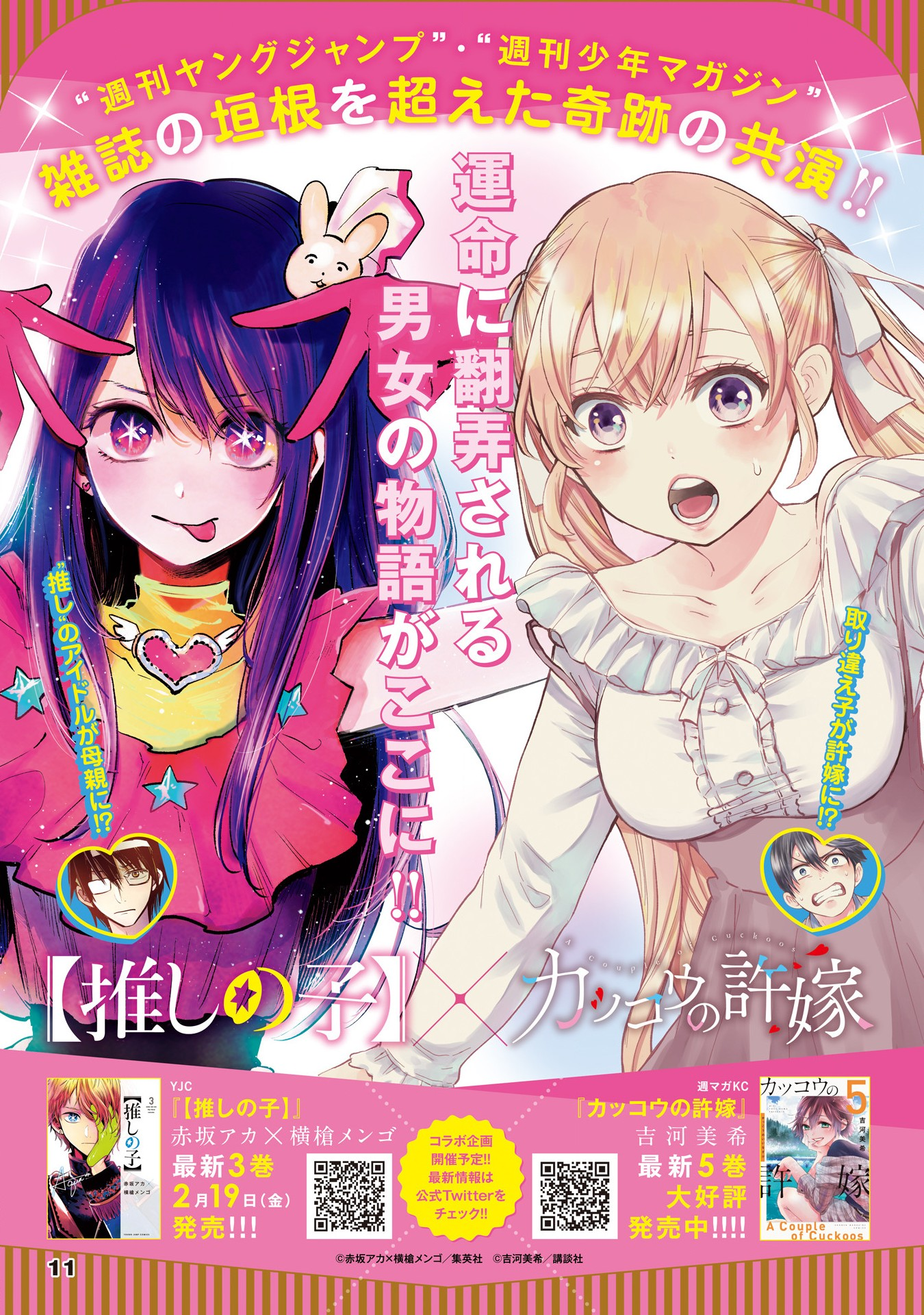 oshi no ko manga, read oshi no ko manga, read oshi no ko online, read oshi no ko manga online, oshi no ko chapter, read oshi no ko chapter, oshi no ko chapters, oshi no ko 42, oshi no ko 38, oshi no ko mangapark, oshi no ko, oshi no ko mangakakalot, oshi no ko wiki, read oshi no ko, oshi no ko anime, oshi no ko akane, oshi no ko author, oshi no ko ai, oshi no ko aqua, oshi no ko anime adaptation, oshi no ko anilist, oshi no ko art, oshi no ko amazon, oshi no ko ai hoshino, oshi no ko baka, oshi no ko break, oshi no ko by aka akasaka, oshi no ko buy, oshi no ko bahasa indonesia, oshi no ko bato, oshi no ko blogtruyen, oshi no ko baca, oshi no ko bacakomik, oshi no ko chapter 1 bahasa indonesia, oshi no ko chapter 1, oshi no ko chapter 10, oshi no ko chapter 3, oshi no ko characters, oshi no ko chapter 42, oshi no ko chapter 41, oshi no ko chapter 40, oshi no ko chapter 30, oshi no ko chapter 45, oshi no ko chapter 38, oshi no ko discord, oshi no ko discussion, oshi no ko death, oshi no ko dad, oshi no ko discord server, oshi no ko download, oshi no ko dex, hoshi no ko drama, oshi no ko release date, oshi no ko ai death, oshi no ko english name, oshi no ko english, oshi no ko english release, oshi no ko ending, oshi no ko english volume, oshi no ko episode 1, oshi no ko español, oshi no ko eng sub, oshi no ko volume 1 english, oshi no ko manga español, oshi no ko fandom, oshi no ko father, oshi no ko free read, oshi no ko frill, oshi no ko fanfic, oshi no ko free manga, oshi no ko fanfox, oshi no ko fanfiction, oshi no ko facebook, oshi no ko forum, oshi no ko guya, oshi no ko genre, oshi no ko gramedia, oshi no ko gmanga, oshi no ko goro, oshi no ko gorou, is oshi no ko good, hoshi no koe, hoshi no ko, hoshi no ko chobin, hoshi no ko manga, hoshi no koe full movie, hoshi no kodou, hoshi no koe (voices of a distant star), hoshi no koe sub indo, hoshi no koe ending, hoshi no ko chobin download, oshi no ko hiatus, oshi no ko manga host, oshi no ko icons, oshi no ko is supernatural, oshi no ko indonesia, oshi no ko who is the father, is oshi no ko ongoing, what is oshi no ko, oshi no ko sub indo, oshi no ko scan ita, oshi no ko jaimini, oshi no ko japscan, oshi no ko kana, oshi no ko kaguya, oshi no ko korean, oshi no ko kakalot, oshi no ko kaguya sama, oshi no ko kissmanga, oshi no ko komiku, oshi no ko kaskus, komik oshi no ko, komik oshi no ko raw, oshi no ko light novel, oshi no ko latest chapter, oshi no ko ln, oshi no ko license, oshi no ko lectortmo, oshi no ko lhscan, oshi no ko lisa, oshi no ko lectormanga, oshi no ko ler, oshi no ko lc, oshi no ko mangadex, oshi no ko manganelo, oshi no ko mal, oshi no ko manga online, oshi no ko meaning, oshi no ko manga chapter 1, oshi no ko mangaupdates, oshi no ko mangafreak, oshi no ko mangabat, oshi no ko novel, oshi no ko new chapter, oshi no ko next chapter, oshi no ko news, oshi no ko nekopost, uchi no ko neko, oshi no ko ninemanga, hoshi no ko novel, oshi no ko online, oshi no ko official art, oshi no ko online free, oshi no ko oku, oshi no ko mangadex.org, oshi no ko tu manga online, oshi no ko plot, oshi no ko pfp, oshi no ko popularity, oshi no ko pantip, oshi no ko personajes, oshi no ko personagens, oshi no ko pdf, oshi no ko anime planet, oshi no ko quotes, r oshi no ko, oshi no ko read online, oshi no ko raw, oshi no ko ruby, oshi no ko release schedule, oshi no ko review, oshi no ko romance, oshi no ko recommendations, oshi no ko reddit 40, oshi no ko raw 45, oshi no ko reddit 45,