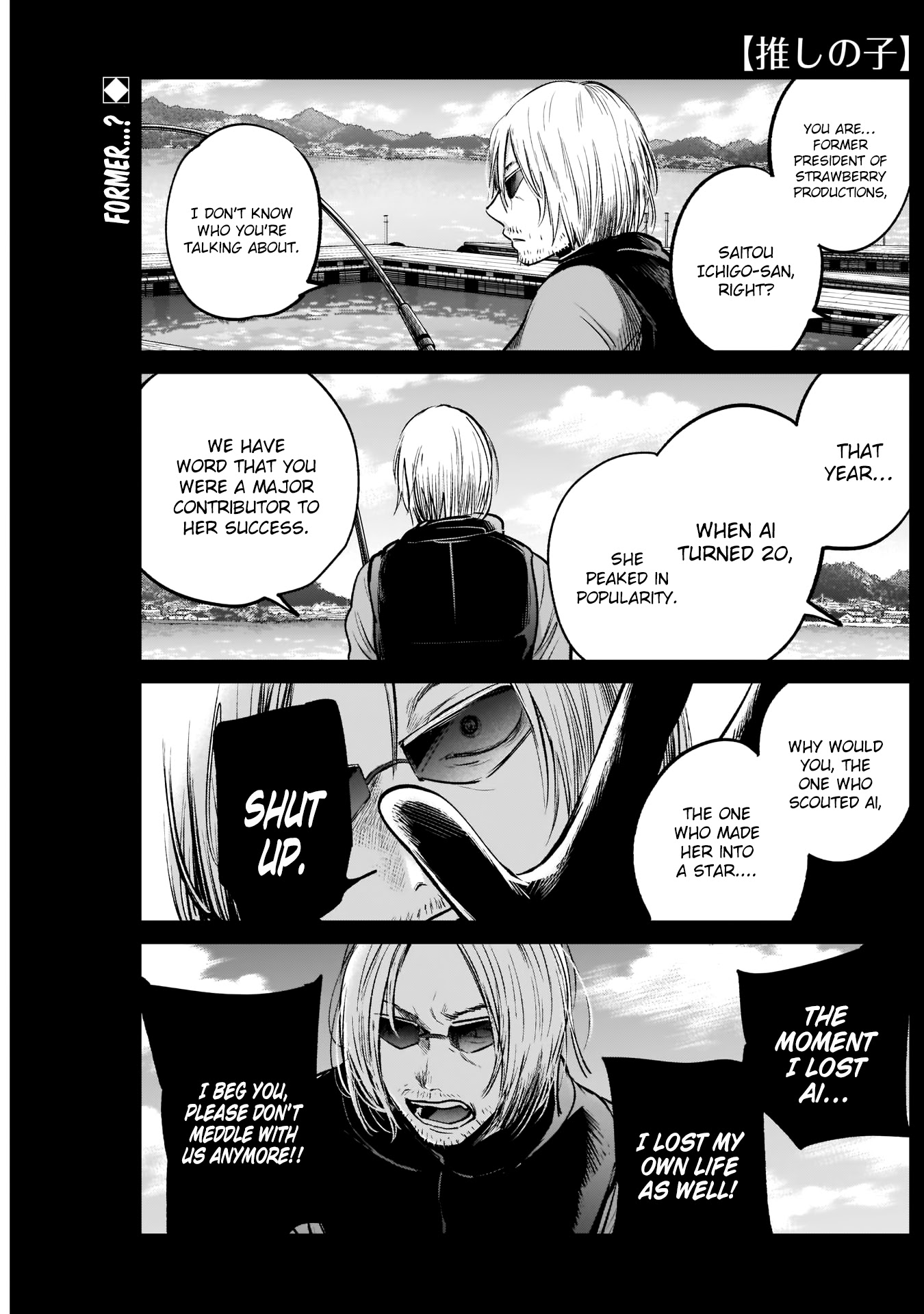 oshi no ko manga, read oshi no ko manga, read oshi no ko online, read oshi no ko manga online, oshi no ko chapter, read oshi no ko chapter, oshi no ko chapters, oshi no ko 42, oshi no ko 38, oshi no ko mangapark, oshi no ko, oshi no ko mangakakalot, oshi no ko wiki, read oshi no ko, oshi no ko anime, oshi no ko akane, oshi no ko author, oshi no ko ai, oshi no ko aqua, oshi no ko anime adaptation, oshi no ko anilist, oshi no ko art, oshi no ko amazon, oshi no ko ai hoshino, oshi no ko baka, oshi no ko break, oshi no ko by aka akasaka, oshi no ko buy, oshi no ko bahasa indonesia, oshi no ko bato, oshi no ko blogtruyen, oshi no ko baca, oshi no ko bacakomik, oshi no ko chapter 1 bahasa indonesia, oshi no ko chapter 1, oshi no ko chapter 10, oshi no ko chapter 3, oshi no ko characters, oshi no ko chapter 42, oshi no ko chapter 41, oshi no ko chapter 40, oshi no ko chapter 30, oshi no ko chapter 45, oshi no ko chapter 38, oshi no ko discord, oshi no ko discussion, oshi no ko death, oshi no ko dad, oshi no ko discord server, oshi no ko download, oshi no ko dex, hoshi no ko drama, oshi no ko release date, oshi no ko ai death, oshi no ko english name, oshi no ko english, oshi no ko english release, oshi no ko ending, oshi no ko english volume, oshi no ko episode 1, oshi no ko español, oshi no ko eng sub, oshi no ko volume 1 english, oshi no ko manga español, oshi no ko fandom, oshi no ko father, oshi no ko free read, oshi no ko frill, oshi no ko fanfic, oshi no ko free manga, oshi no ko fanfox, oshi no ko fanfiction, oshi no ko facebook, oshi no ko forum, oshi no ko guya, oshi no ko genre, oshi no ko gramedia, oshi no ko gmanga, oshi no ko goro, oshi no ko gorou, is oshi no ko good, hoshi no koe, hoshi no ko, hoshi no ko chobin, hoshi no ko manga, hoshi no koe full movie, hoshi no kodou, hoshi no koe (voices of a distant star), hoshi no koe sub indo, hoshi no koe ending, hoshi no ko chobin download, oshi no ko hiatus, oshi no ko manga host, oshi no ko icons, oshi no ko is supernatural, oshi no ko indonesia, oshi no ko who is the father, is oshi no ko ongoing, what is oshi no ko, oshi no ko sub indo, oshi no ko scan ita, oshi no ko jaimini, oshi no ko japscan, oshi no ko kana, oshi no ko kaguya, oshi no ko korean, oshi no ko kakalot, oshi no ko kaguya sama, oshi no ko kissmanga, oshi no ko komiku, oshi no ko kaskus, komik oshi no ko, komik oshi no ko raw, oshi no ko light novel, oshi no ko latest chapter, oshi no ko ln, oshi no ko license, oshi no ko lectortmo, oshi no ko lhscan, oshi no ko lisa, oshi no ko lectormanga, oshi no ko ler, oshi no ko lc, oshi no ko mangadex, oshi no ko manganelo, oshi no ko mal, oshi no ko manga online, oshi no ko meaning, oshi no ko manga chapter 1, oshi no ko mangaupdates, oshi no ko mangafreak, oshi no ko mangabat, oshi no ko novel, oshi no ko new chapter, oshi no ko next chapter, oshi no ko news, oshi no ko nekopost, uchi no ko neko, oshi no ko ninemanga, hoshi no ko novel, oshi no ko online, oshi no ko official art, oshi no ko online free, oshi no ko oku, oshi no ko mangadex.org, oshi no ko tu manga online, oshi no ko plot, oshi no ko pfp, oshi no ko popularity, oshi no ko pantip, oshi no ko personajes, oshi no ko personagens, oshi no ko pdf, oshi no ko anime planet, oshi no ko quotes, r oshi no ko, oshi no ko read online, oshi no ko raw, oshi no ko ruby, oshi no ko release schedule, oshi no ko review, oshi no ko romance, oshi no ko recommendations, oshi no ko reddit 40, oshi no ko raw 45, oshi no ko reddit 45,